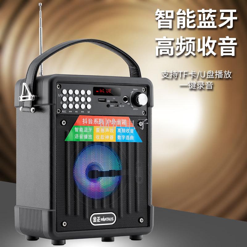 Nuevo jinzheng al aire libre portátil bluetooth audio plaza danza portátil mini colección altavoz shaking subwoofer
