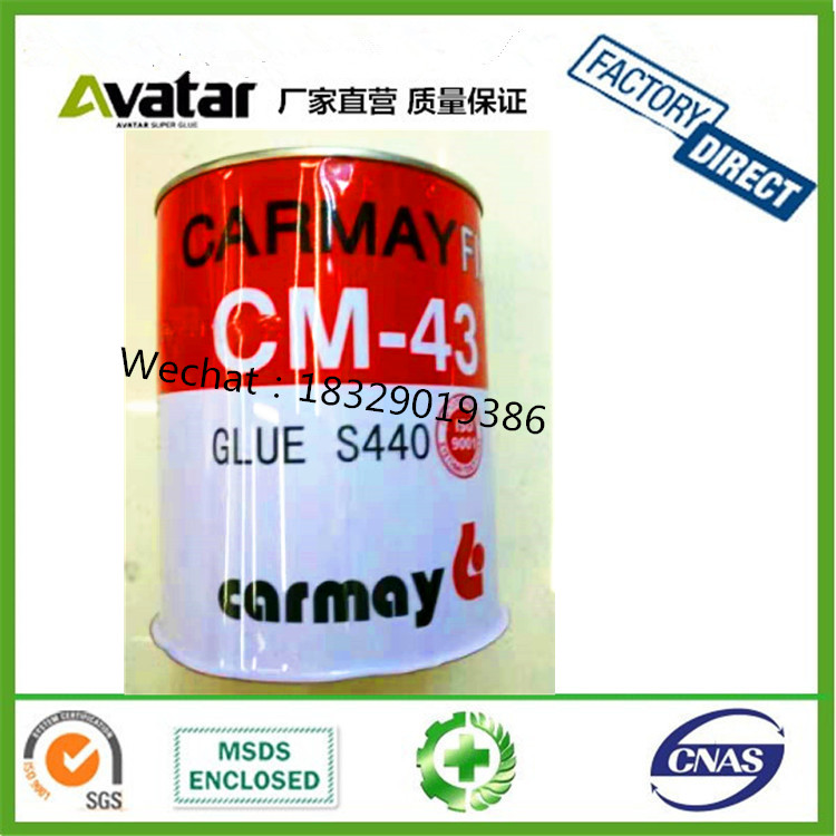 Source factory direct sales Acramy CARMY CM-43 tin can multi-purpose glue wood glue strong glue Plastic glue aluminum-plastic board glue full figure