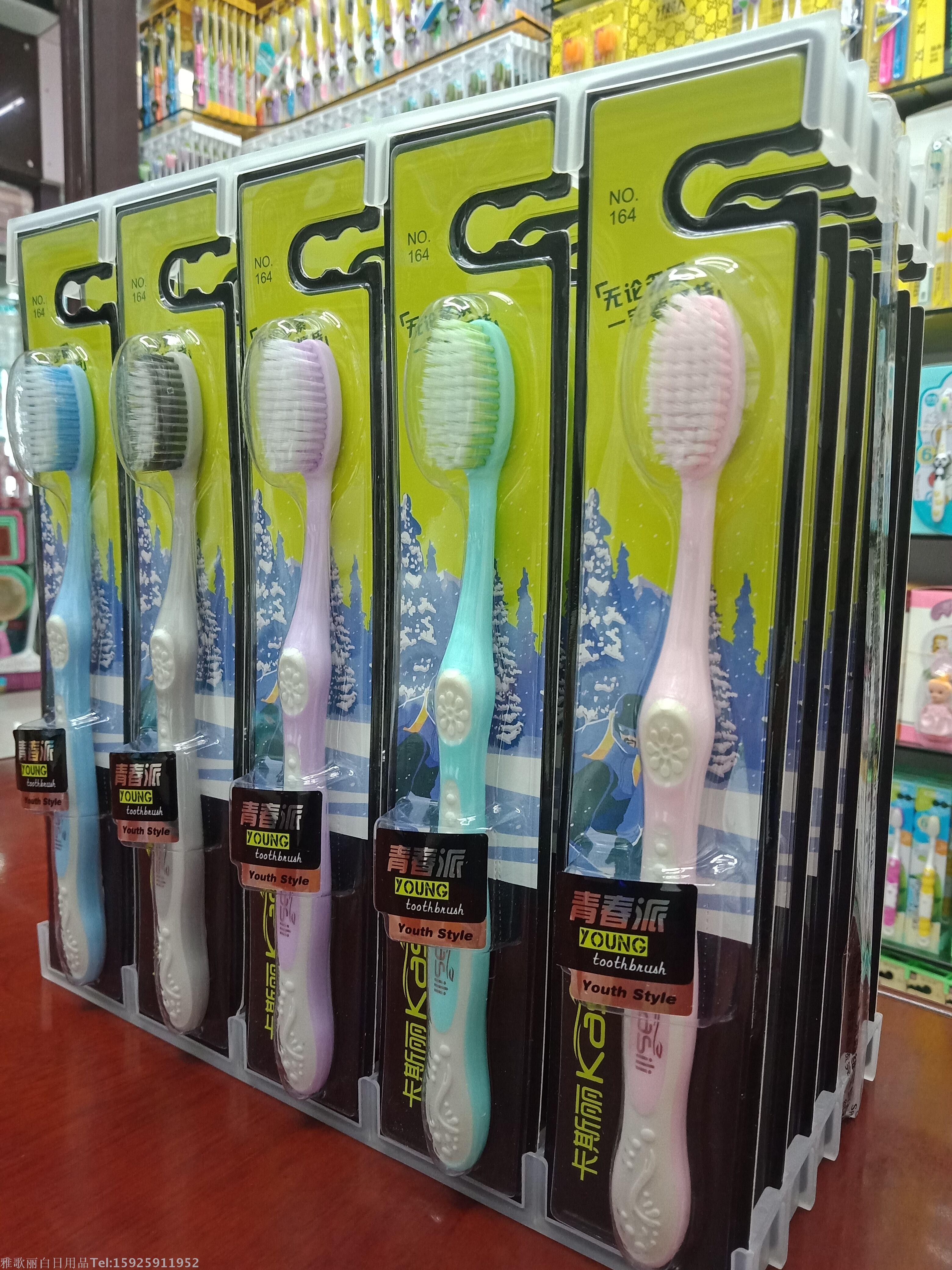 Kasley 164 soft-bristled toothbrush details Picture