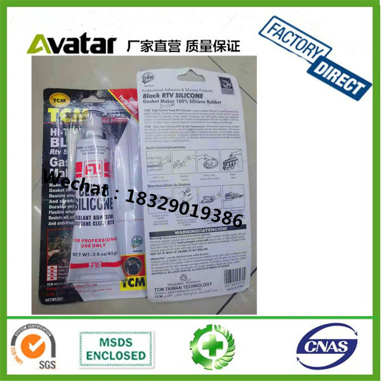 Source factory direct sales TCM Black sealant TCM Black car sealant TCM black car silicone TCM padding adhesive