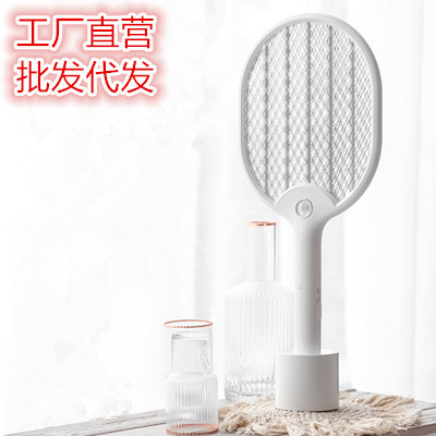 Rechargeable household electric mosquito bat mosquito bat lamp mosquito killer electric shock handheld mosquito bat