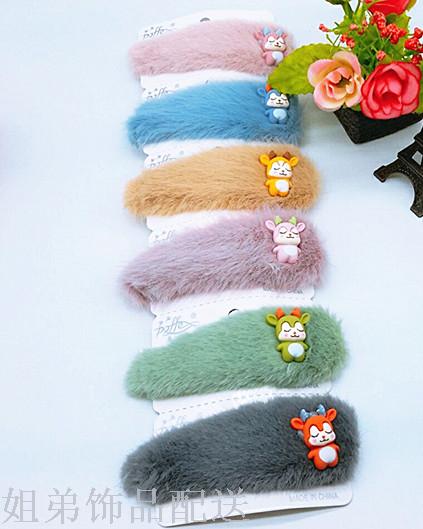 2-yuan store MAO MAO BB holder + cartoon fruit head holder details Picture
