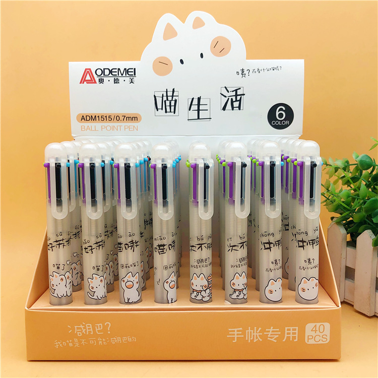 Creative cartoon ballpoint pen multicolor ballpoint pen