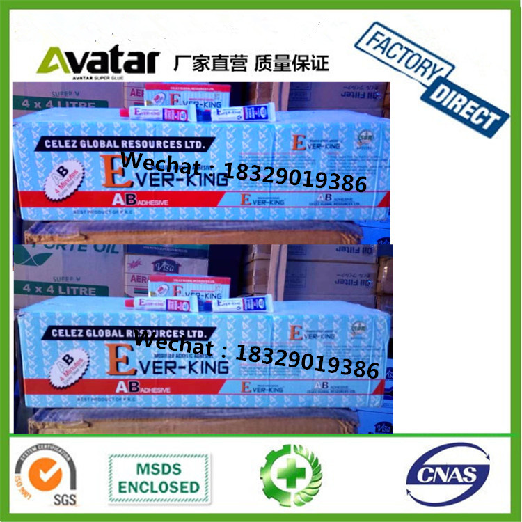 EVER-KING AB GLUE Box AB glue Color box AB glue 4 minutes quick dry AB glue AB universal glue