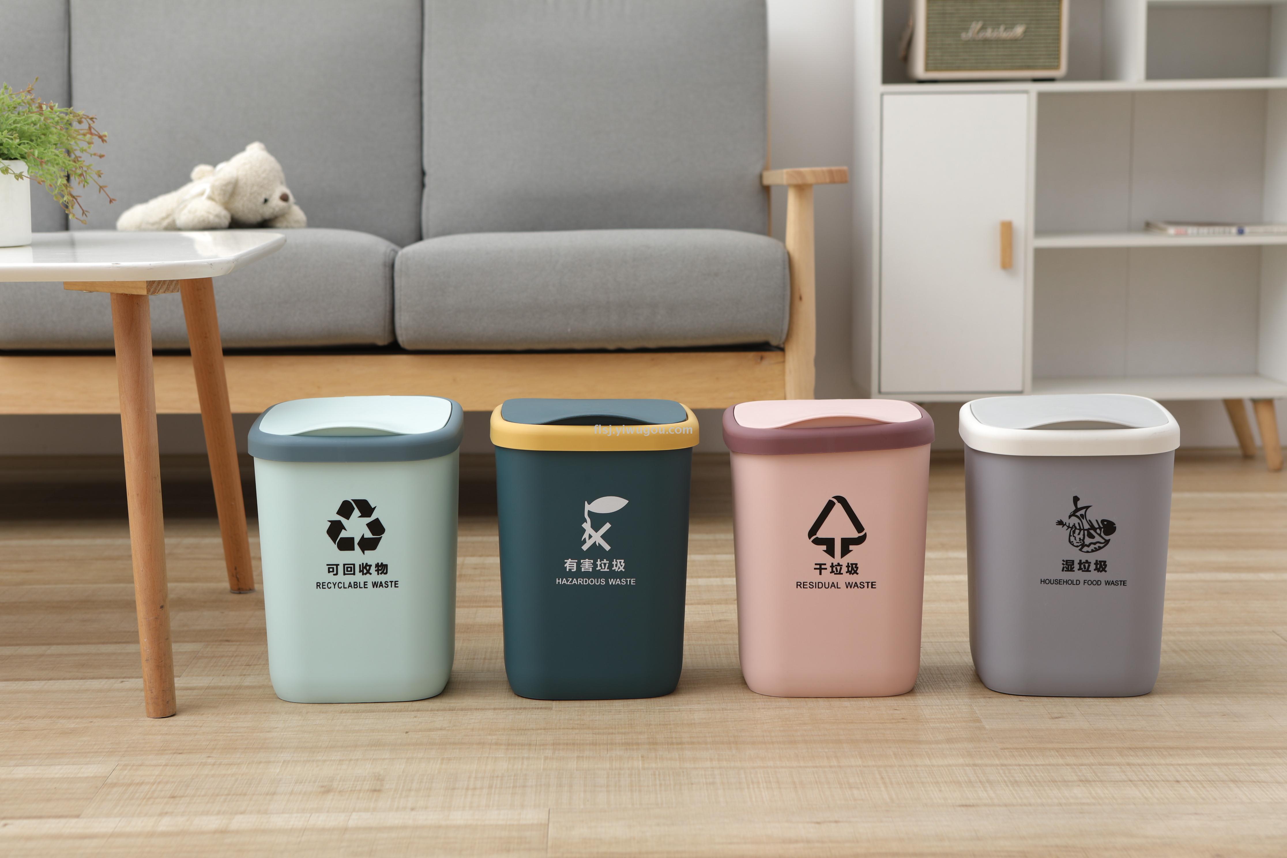 Shanghai dry and wet classification and separation trash cans, household kitchen, living room and bathroom, environmentally friendly plastic thickened trash cans