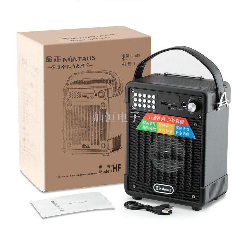 Nuevo jinzheng al aire libre portátil bluetooth audio plaza danza portátil mini colección altavoz shaking subwoofer Item Picture