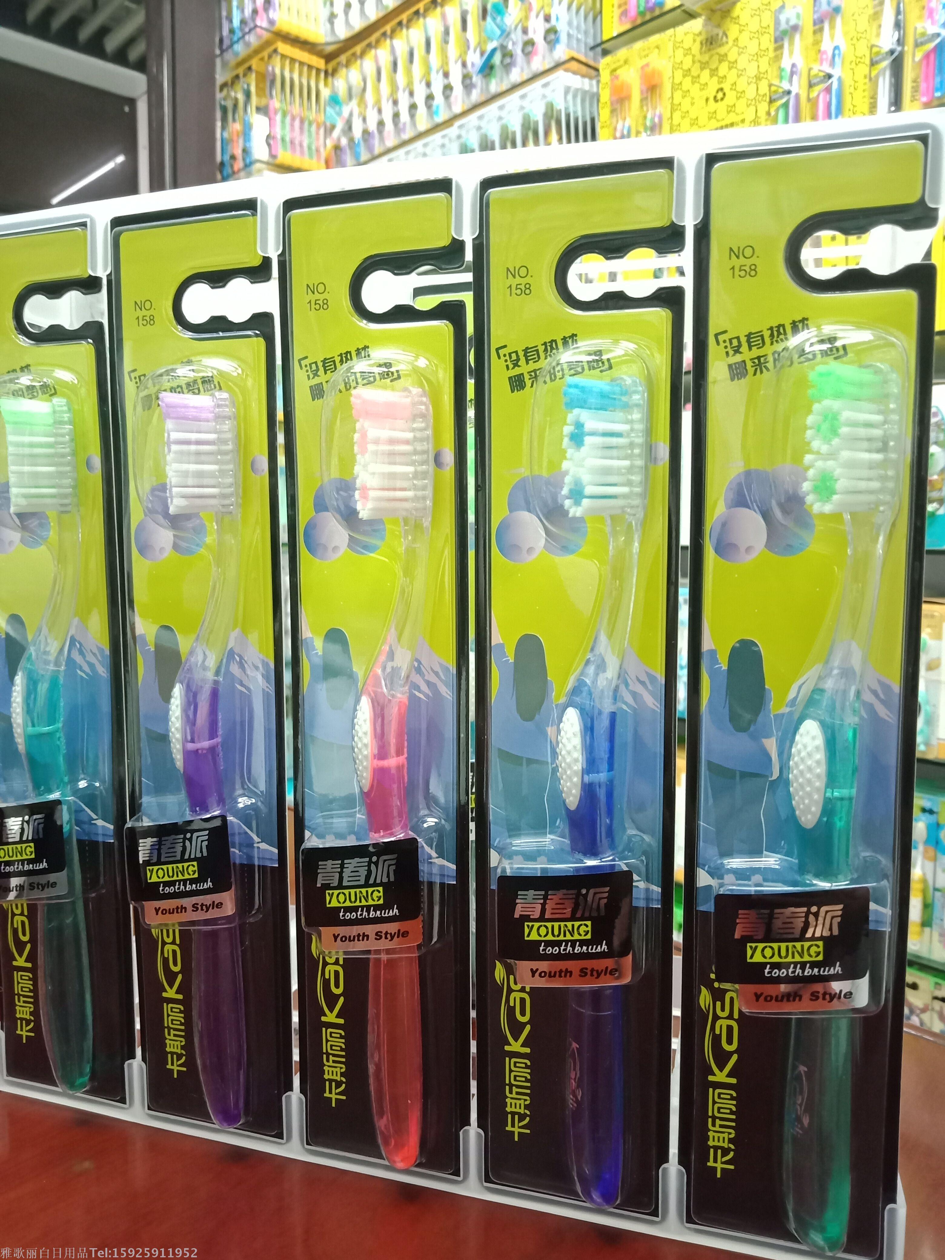 Casley 158 Neutral bristled toothbrush details Picture