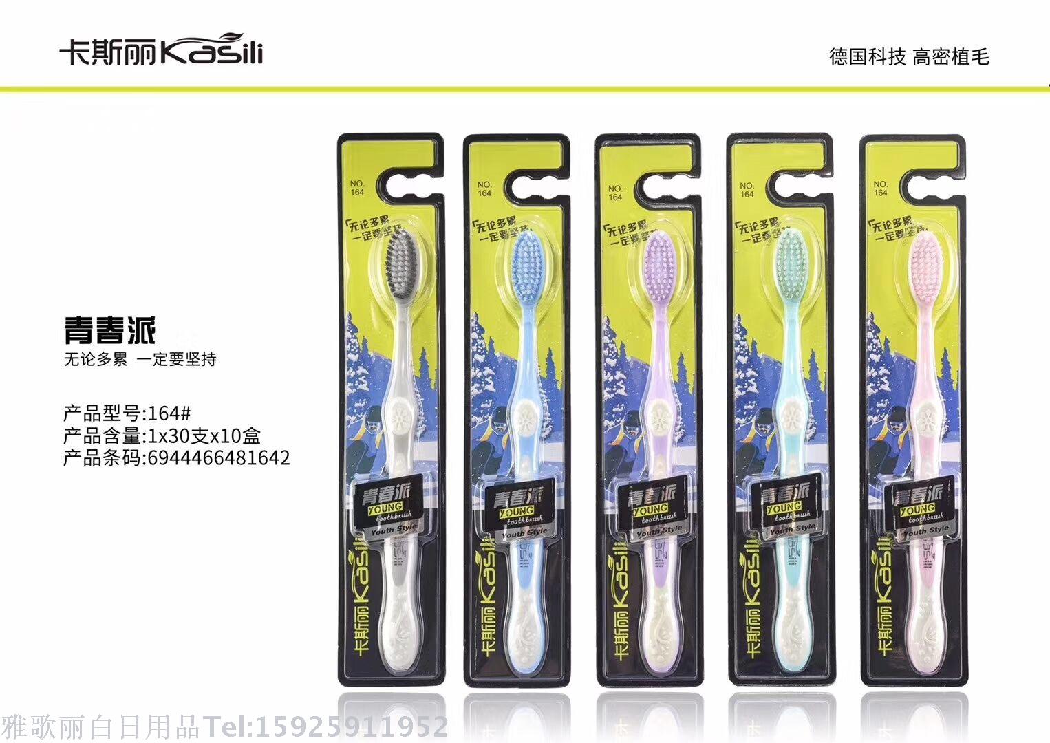 Kasley 164 soft-bristled toothbrush full figure