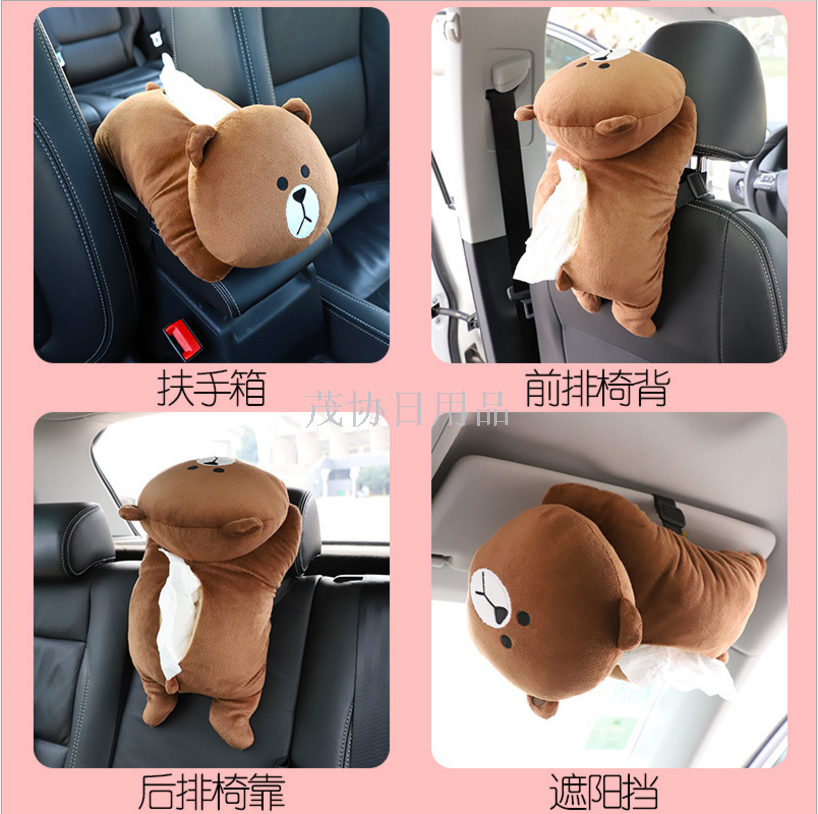 Creative car armrest box, cartoon tissue box, multi-functional and cute husky brown bear car tissue case Specification image