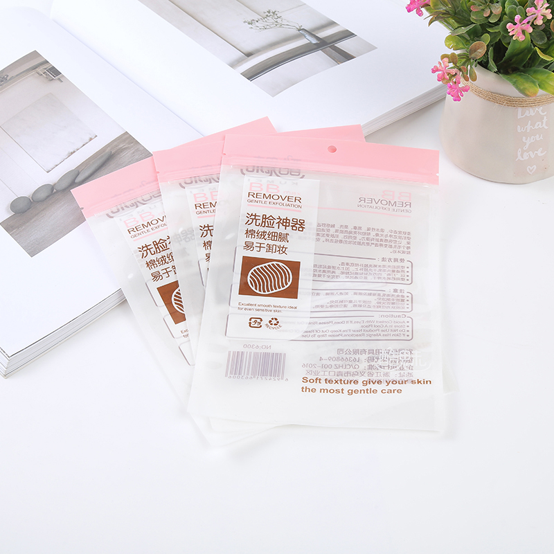 Factory direct sales of makeup remover cotton, cosmetic packaging, matte and frosted self-sealing plastic bags, OPP composite bags, customized patterns