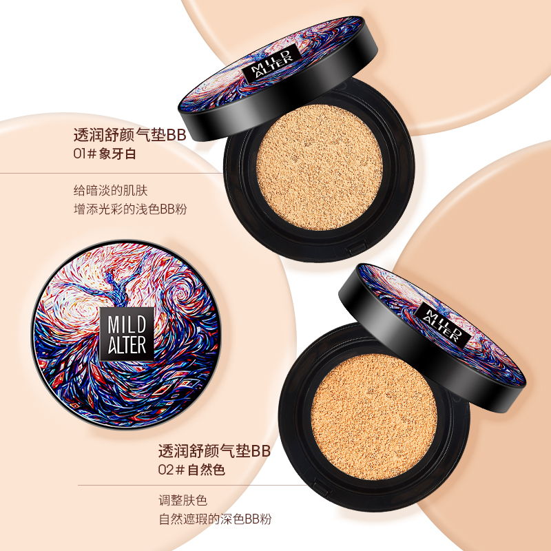 Elvea Moisturizing and Soothing Cushion BB Powder 2532 Specification image