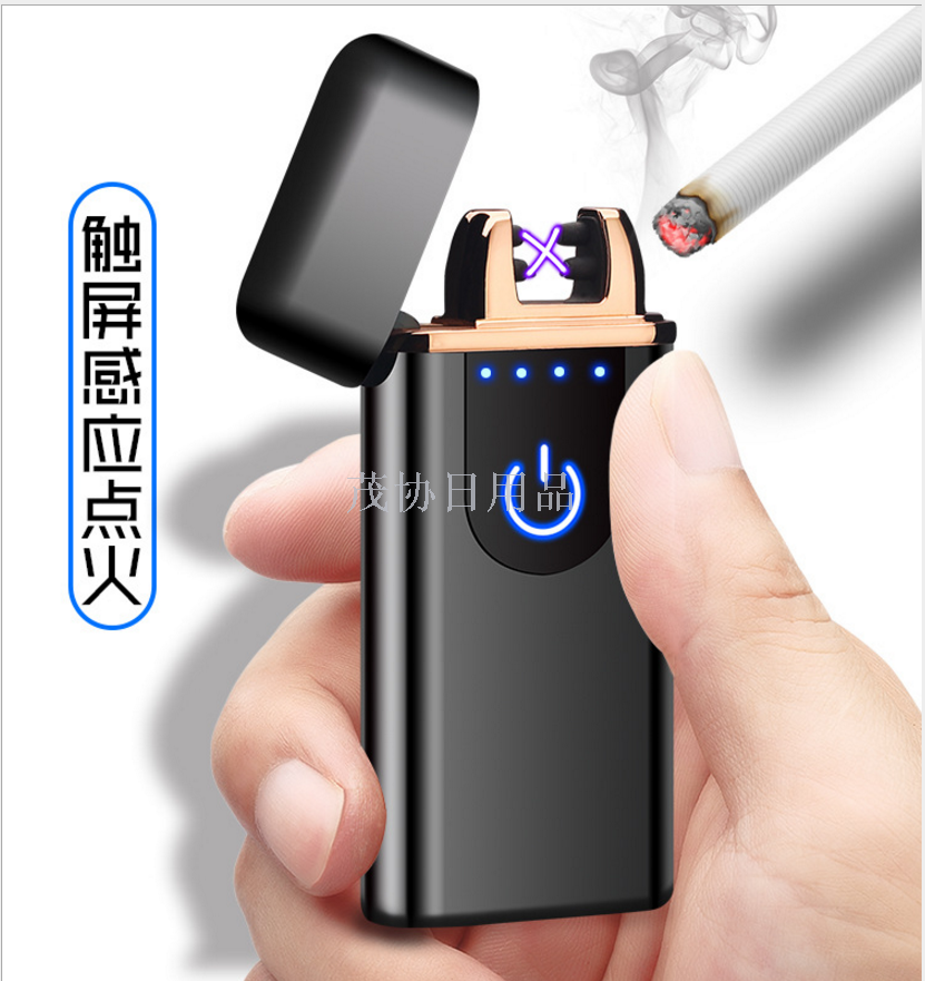 Charge lighter fingerprint touch battery display metal lighter double arc windproof lighter cigarette lighter