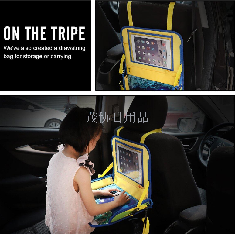 亚马逊Wish爆款儿童车载收纳托盘