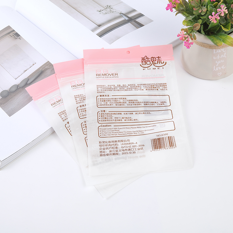 Factory direct sales of makeup remover cotton, cosmetic packaging, matte and frosted self-sealing plastic bags, OPP composite bags, customized patterns details Picture
