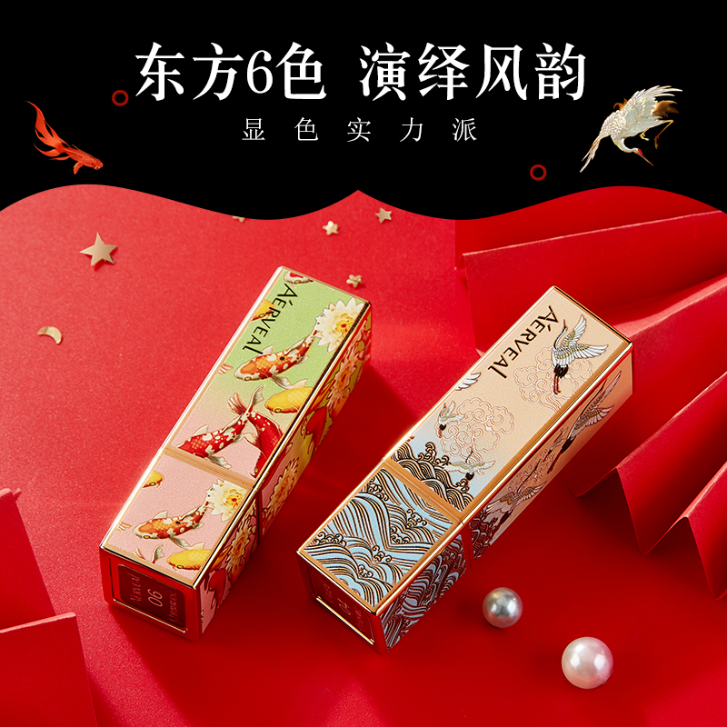 Elvea Court Moisturizing Hydrating Lip Balm A989 Specification image