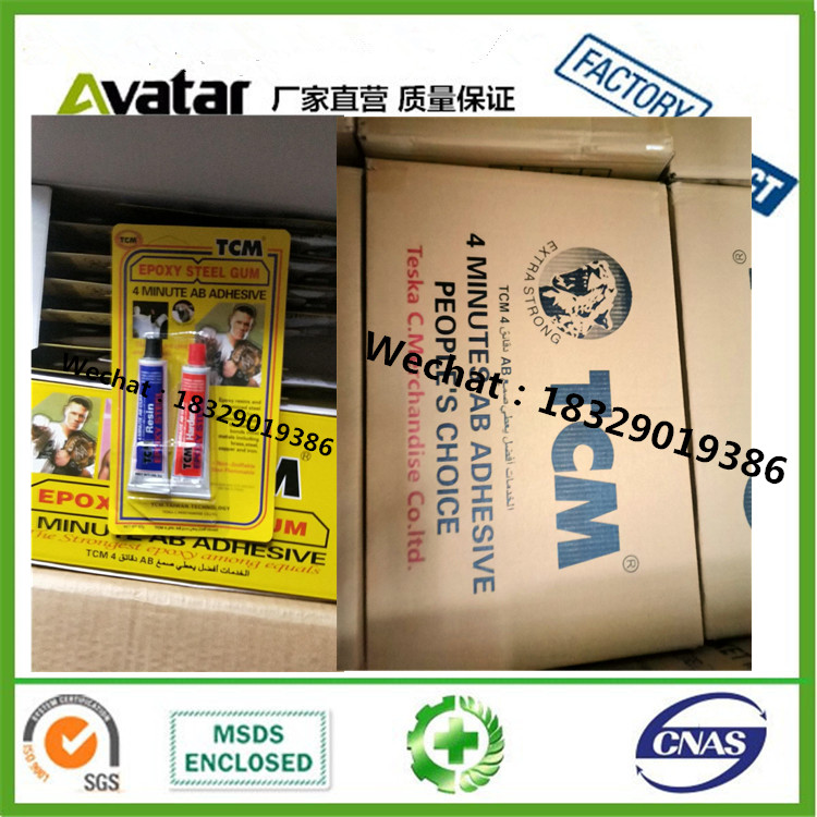 Source manufacturers direct sales TCM AB glue TCM All-powerful glue TCM shoe glue mold glue Leather wood plastic glue