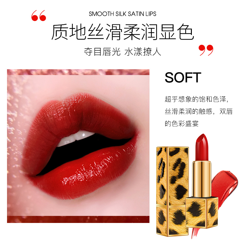 Elviya Leopard Lady Water-like Luster Lipstick A992-1 details Picture
