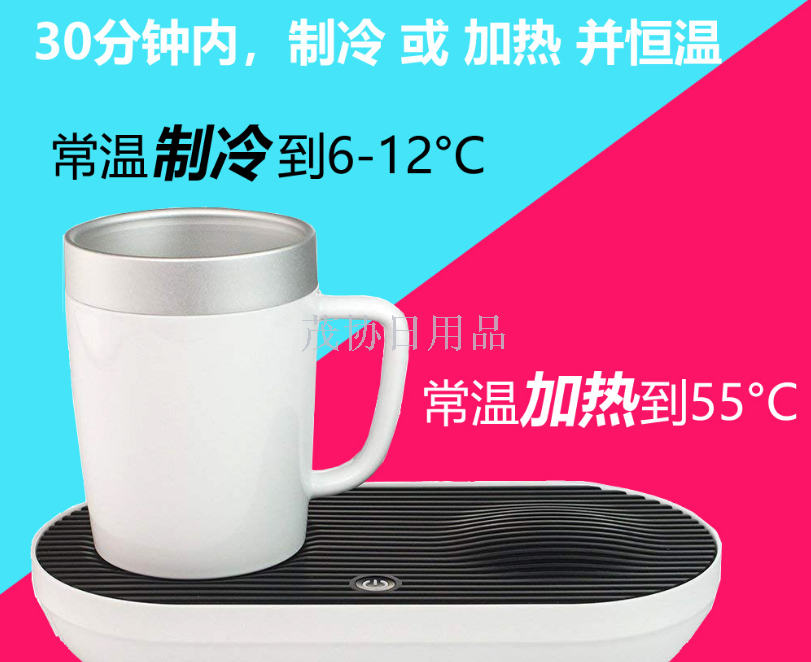 Heating and refrigeration insulation cold mug Office home refrigeration cold drink hot drink constant temperature cup health cup health care