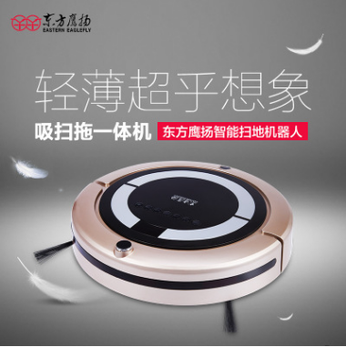 Fully automatic charging intelligent sweeping wit can sweep the robot factory home ultra-thin sweeping suction drag all-in-one machine