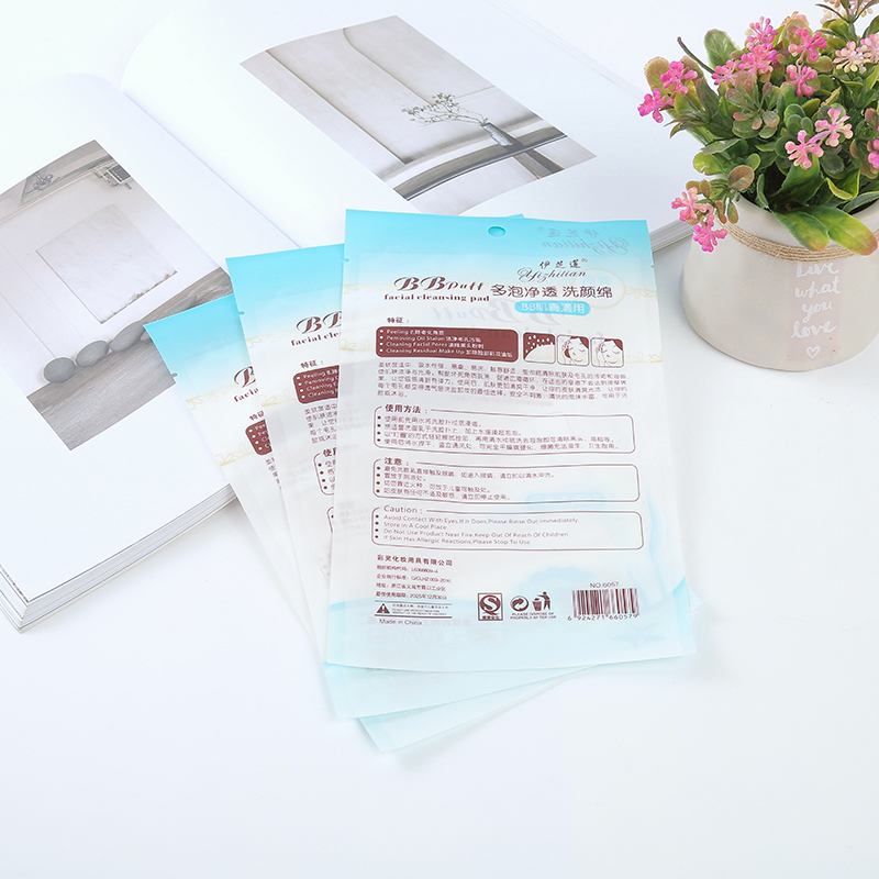 Factory direct sales of makeup remover cotton, cosmetic packaging, matte plastic bags, OPP composite bags, customized LOGO patterns details Picture