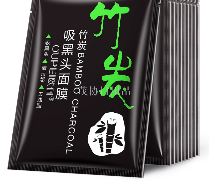 Bamboo charcoal blackhead absorption mask skin care products to remove blackheads and acne deep cleaning nasal mask cosmetics