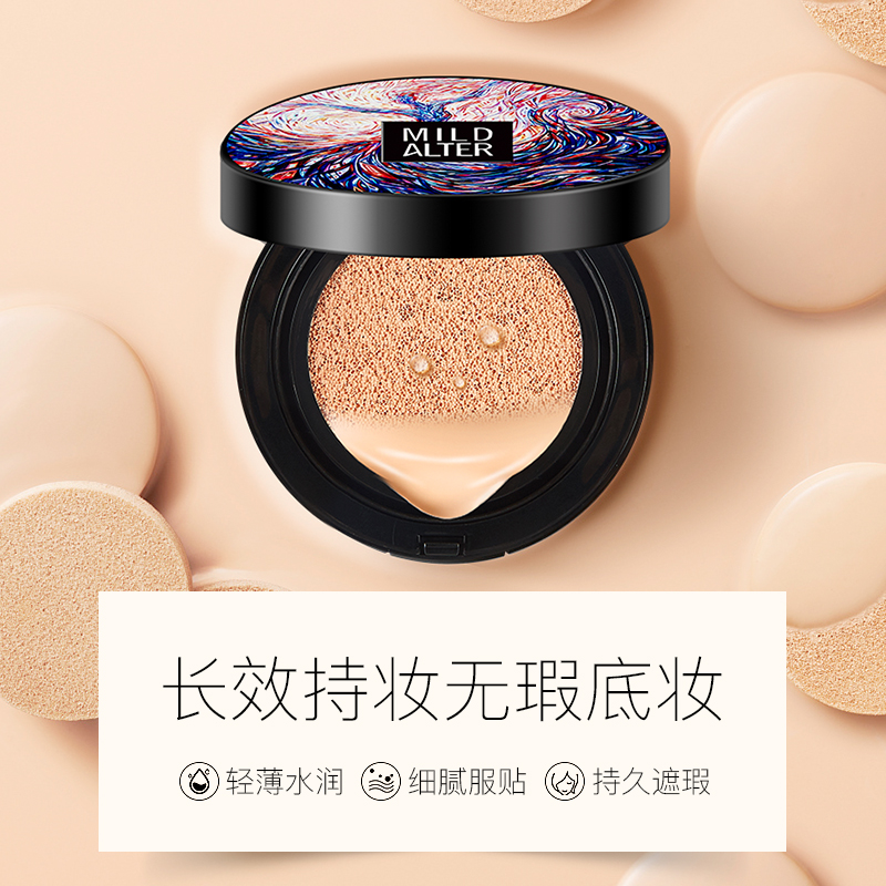 Elvea Moisturizing and Soothing Cushion BB Powder 2532 Application Scenario