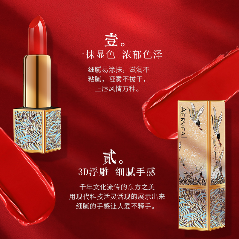Elvea Court Moisturizing Hydrating Lip Balm A989 details Picture