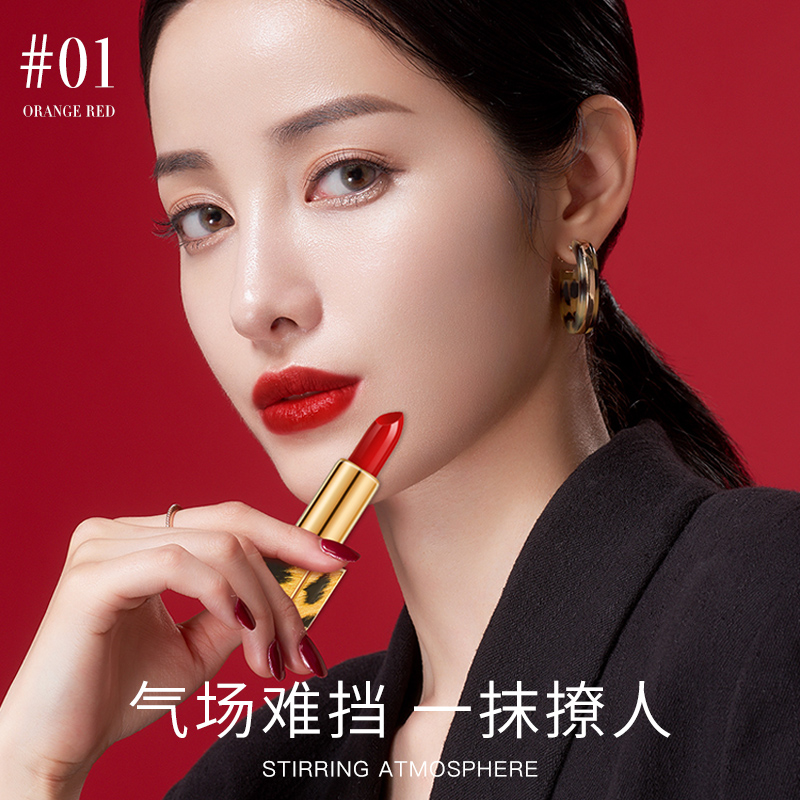 Elviya Leopard Lady Water-like Luster Lipstick A992-1 Specification image
