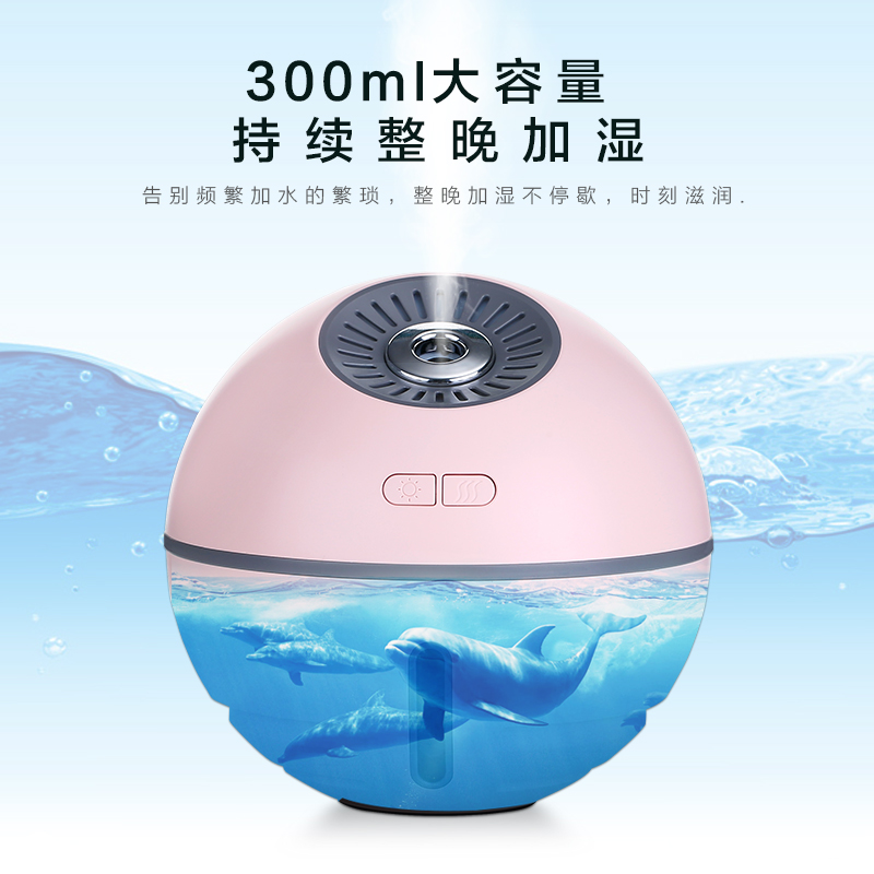 多功能风扇台灯加湿器喷雾三合一纯色学生加湿器家用静音办公室小