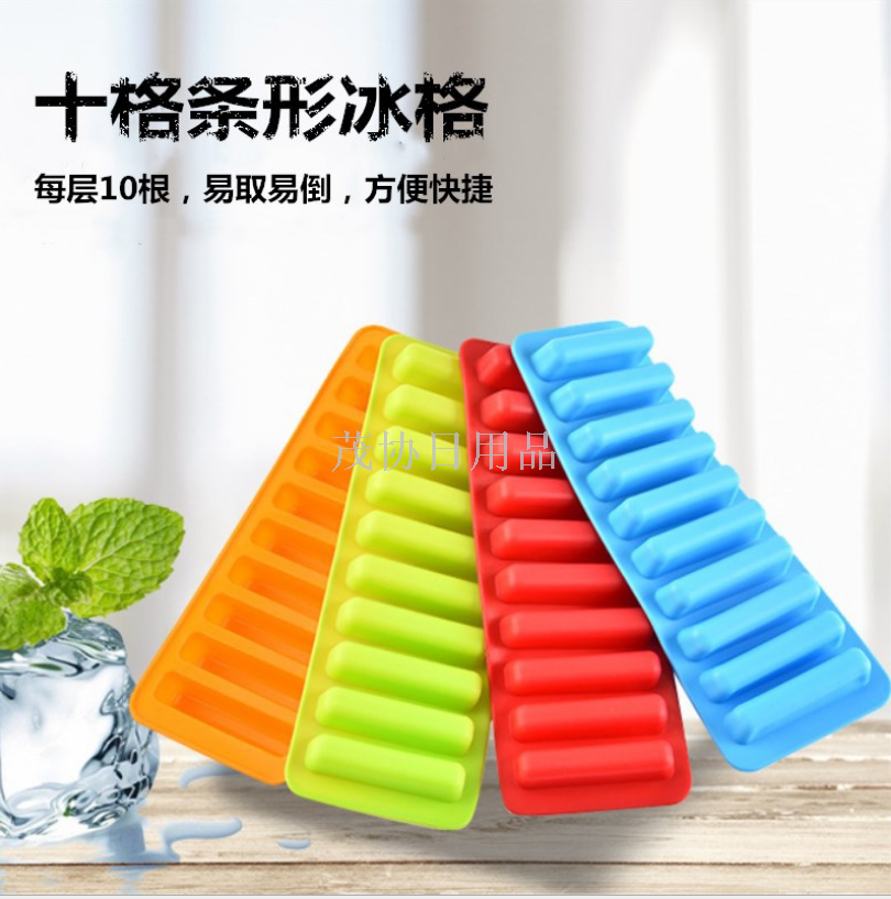 Silicone bar ice mold ice maker Ice box ice box open ice World Cup hot bar ice bars