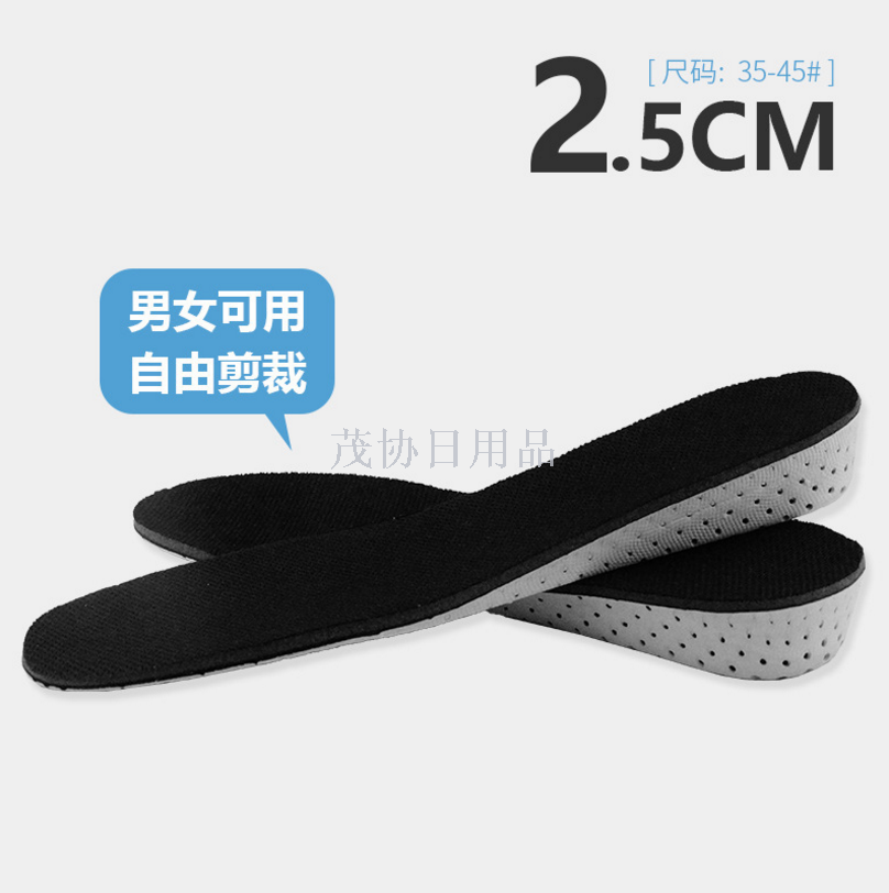 鞋垫增高垫实物图