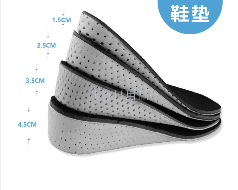 EVA隐形增高透气鞋垫 男女记忆棉缓冲增高鞋垫 全垫