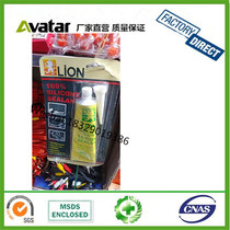 Source factory direct sales LION sealant LION Red sealant LION transparent sealant LION blue grey sealant