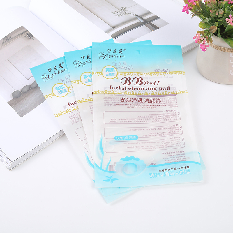 Factory direct sales of makeup remover cotton, cosmetic packaging, matte plastic bags, OPP composite bags, customized LOGO patterns