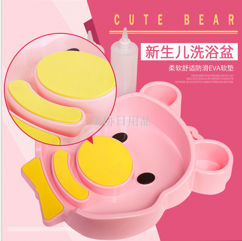 婴儿浴盆实物图