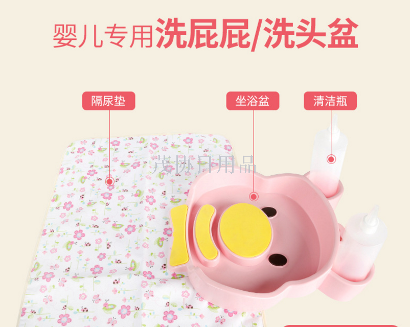 宝宝洗屁股盆婴幼儿洗PP坐浴盆新生儿洗脸盆洗头盆婴儿洗屁股神器产品图