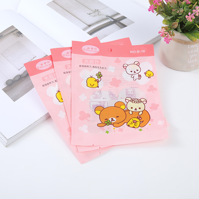 Factory direct sales of powder puff cosmetics packaging, matte frosted plastic bags, OPP composite bags, customized LOGO patterns