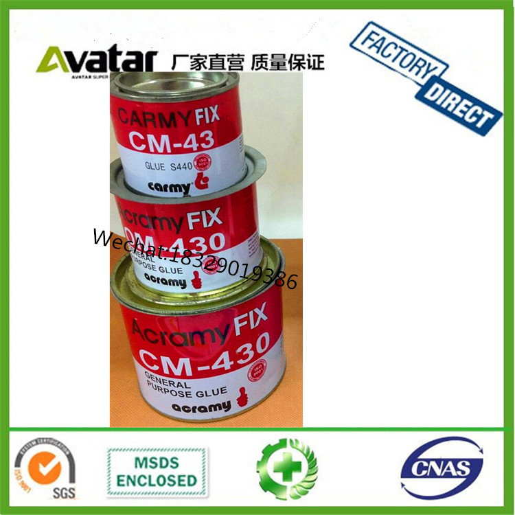 Source factory direct CARMY can glue barrel plastic metal wood glass ceramic stone super glue decoration fast drying universal glue full figure