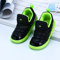 Meifang fashion casual children's shoes net shoes soft and comfortable functional shoes non-slip wear shoes