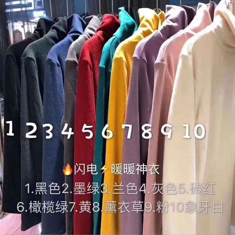In 2019, Yijia Yi's e-commerce platform was a hit with six colors of German velvet base coats and thermal clothing, as well as women's and mom clothes