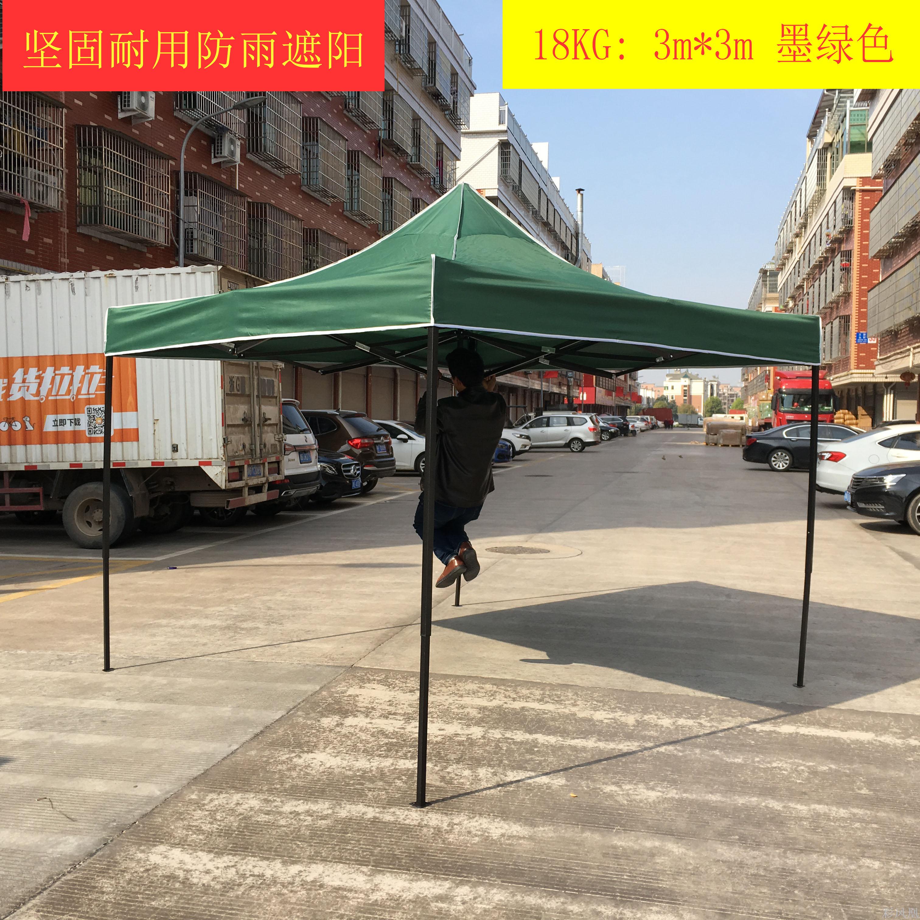 Outdoor exhibition four-corner advertisement folding street stall tent 3×3 manufacturer promotion sunshade four-legged night market logo customization details Picture
