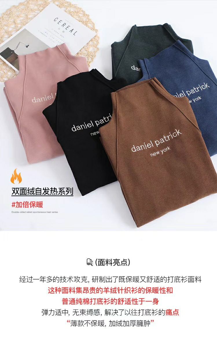 In 2019, Yijia Yi's e-commerce platform was a hit with six colors of German velvet base coats and thermal clothing, as well as women's and mom clothes details Picture