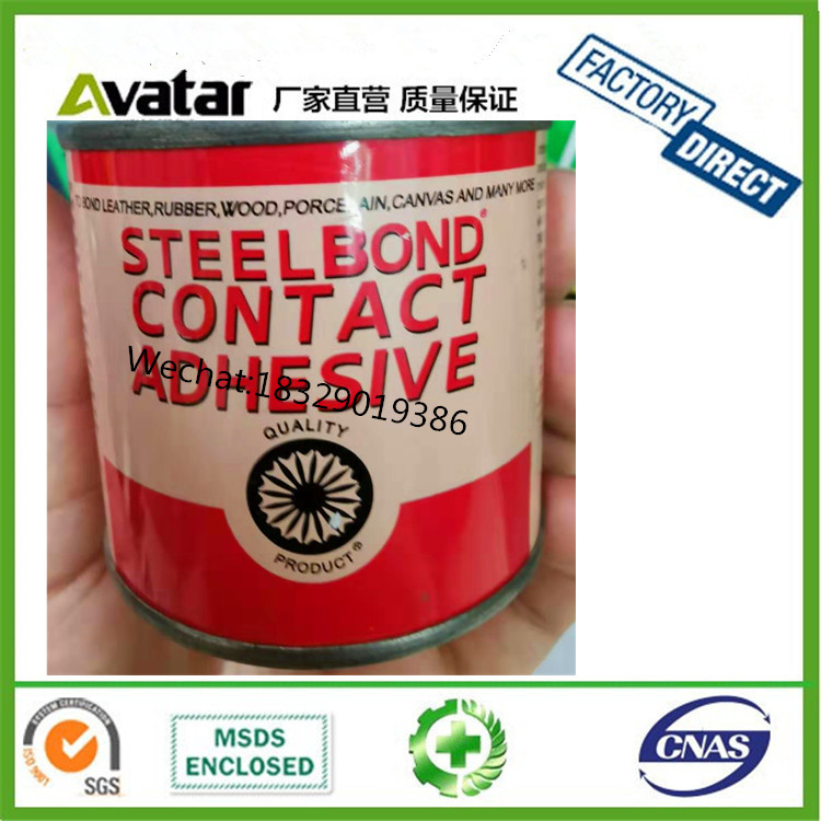 Source factory direct sales STEEL BOND CONTACT ADHESIVE Cans cans cans SBS adhesive