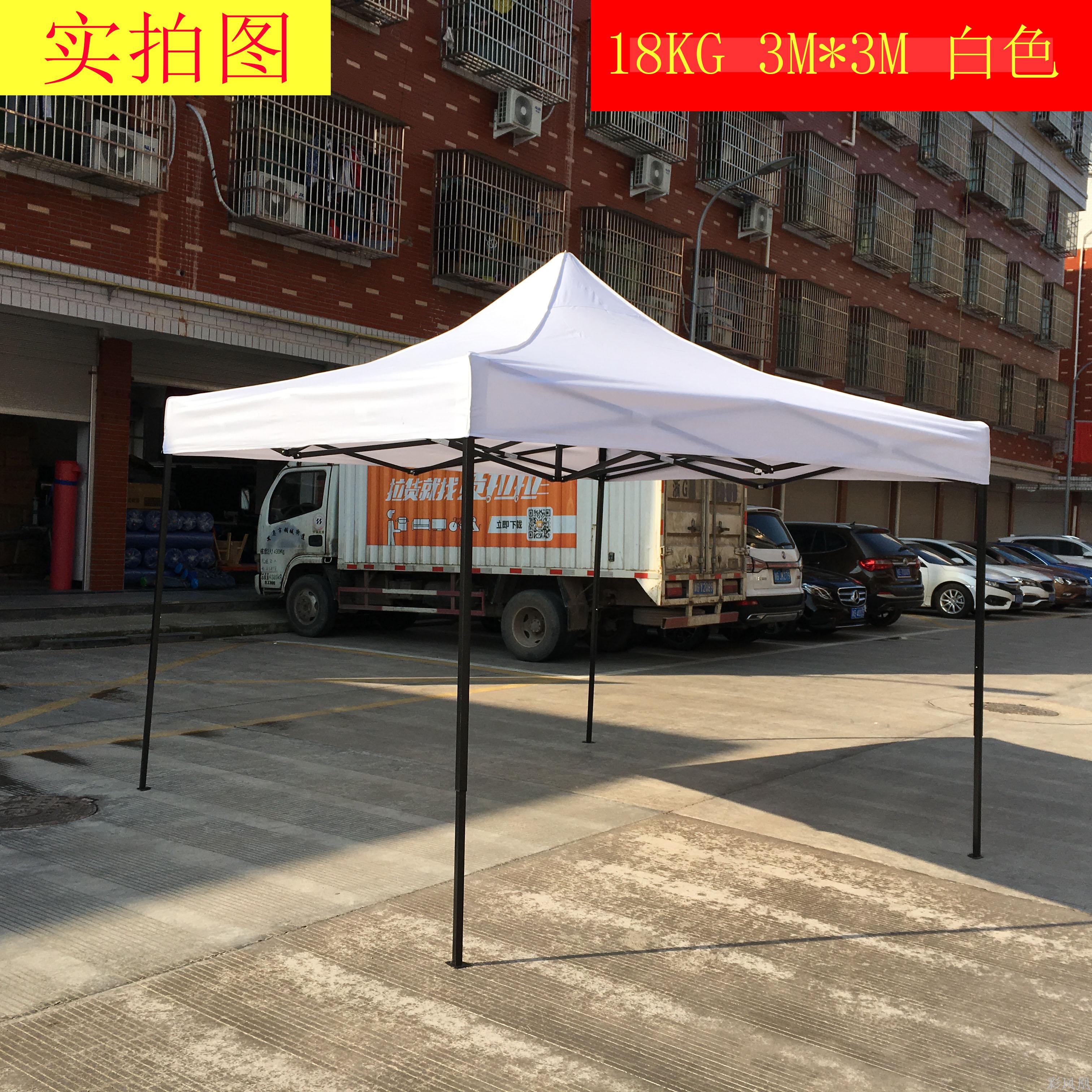 Outdoor exhibition four-corner advertisement folding street stall tent 3×3 manufacturer promotion sunshade four-legged night market logo customization Specification image