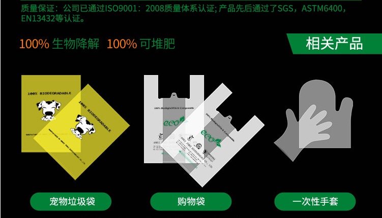 宠物拾便袋实物图