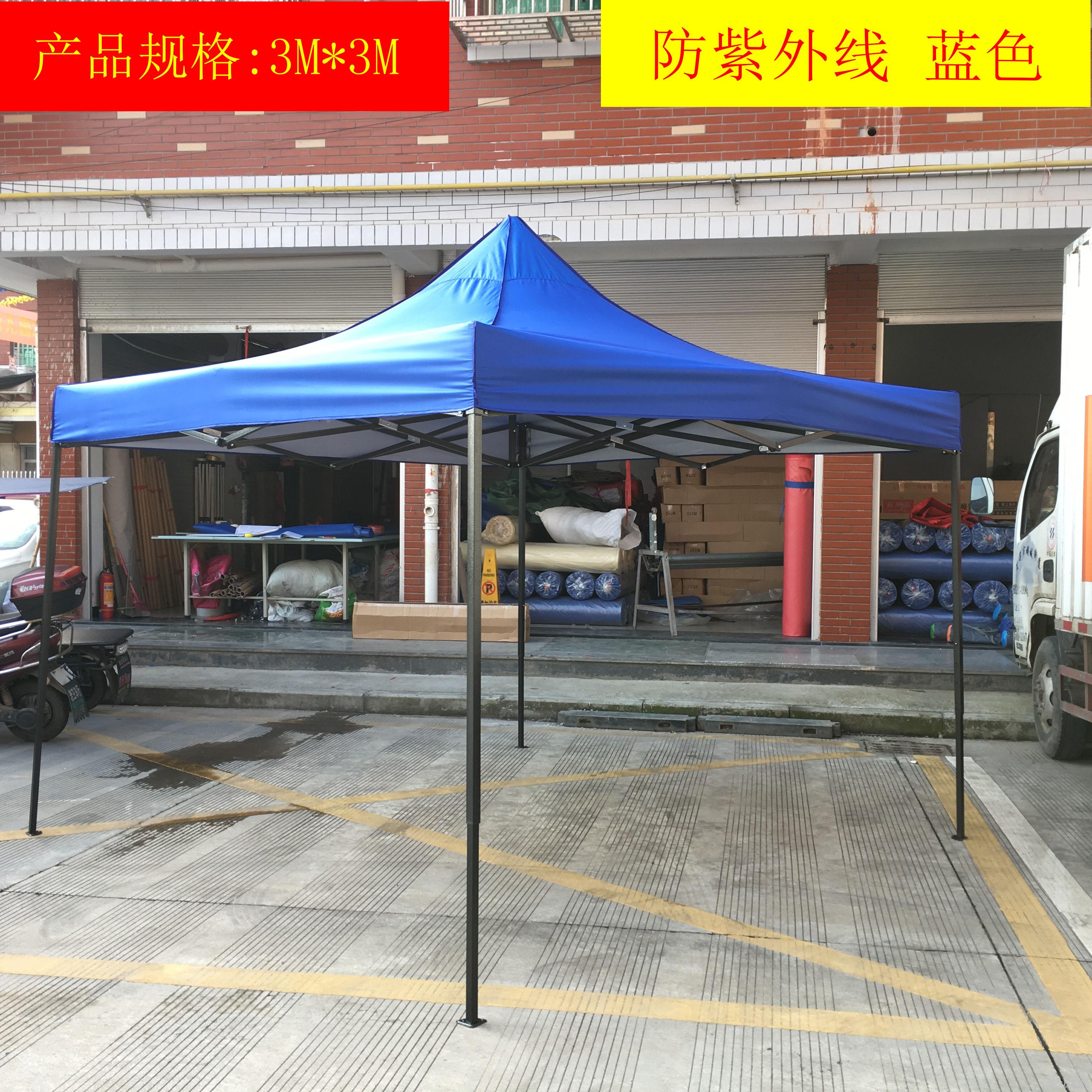 Outdoor exhibition four-corner advertisement folding street stall tent 3×3 manufacturer promotion sunshade four-legged night market logo customization Item Picture