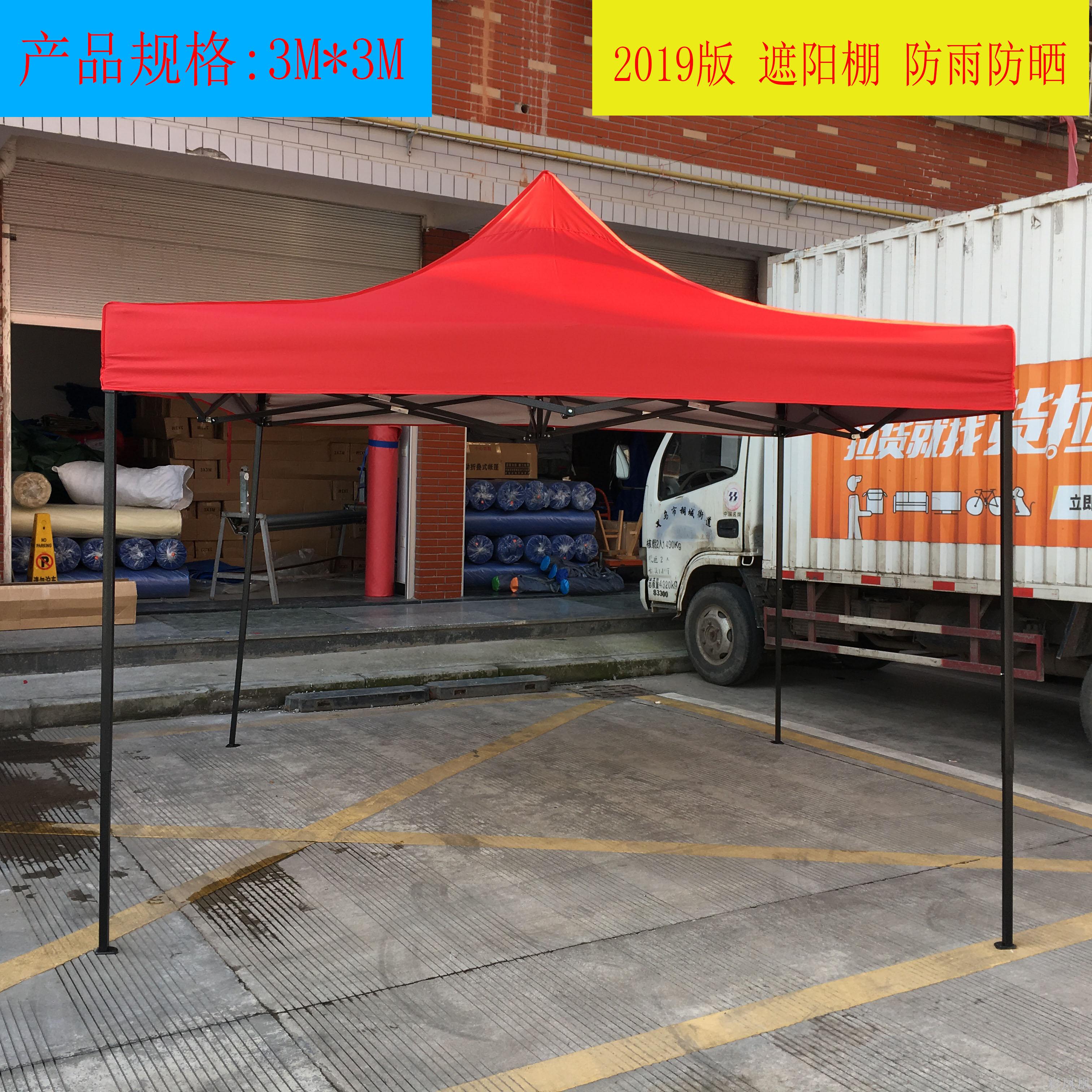Outdoor exhibition four-corner advertisement folding street stall tent 3×3 manufacturer promotion sunshade four-legged night market logo customization Application Scenario