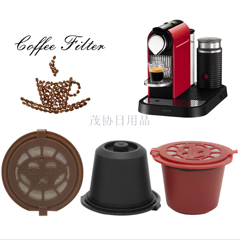 Compatible with nespresso capsule repeat filter circulating capsule shell wholesale Nespresso shell filter N cups