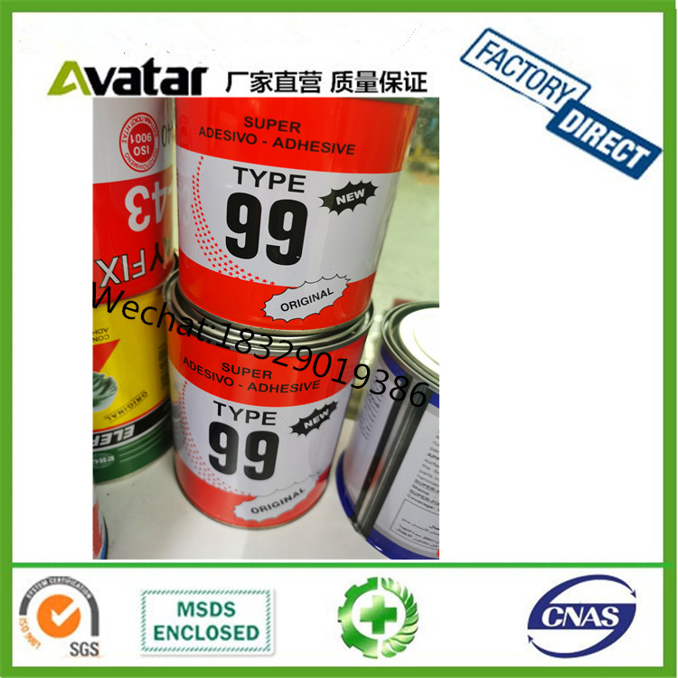 源头厂家直销99环保万能胶 红木家具胶水 99通用胶 化工铁罐99氯丁胶 万能胶