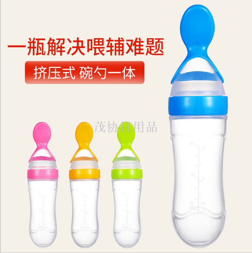 Baby rice paste bottle Baby silicone milk bottle squeeze spoon Children's food bottle rice paste spoon rice paste feeder for foreign trade sales only